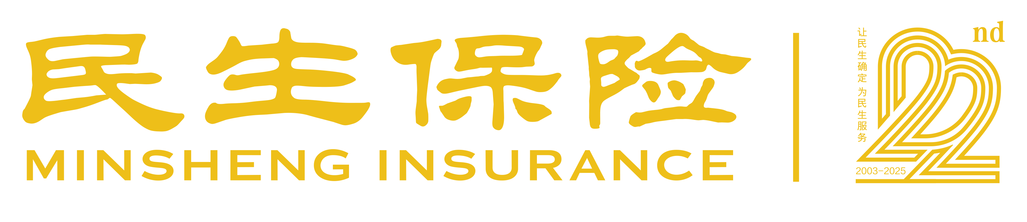 相信民生实力 期待长久分红